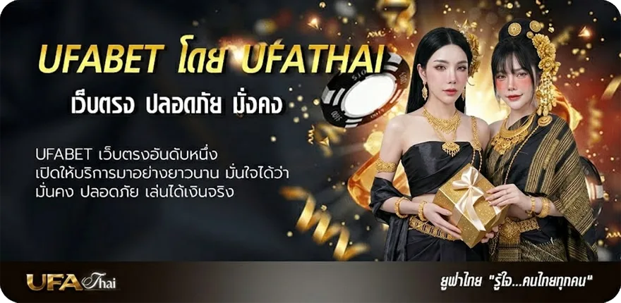 แบนเนอร์ thank you ขอบคุณ แรง — แทงบอลออนไลน์ คาสิโน หวย มวย สล็อต ครบวงจร