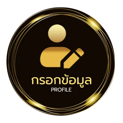 โปรไฟล์ thank you ขอบคุณ