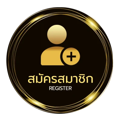 สมัครฟรี thank you ขอบคุณ ไม่ถึง 1 นาที