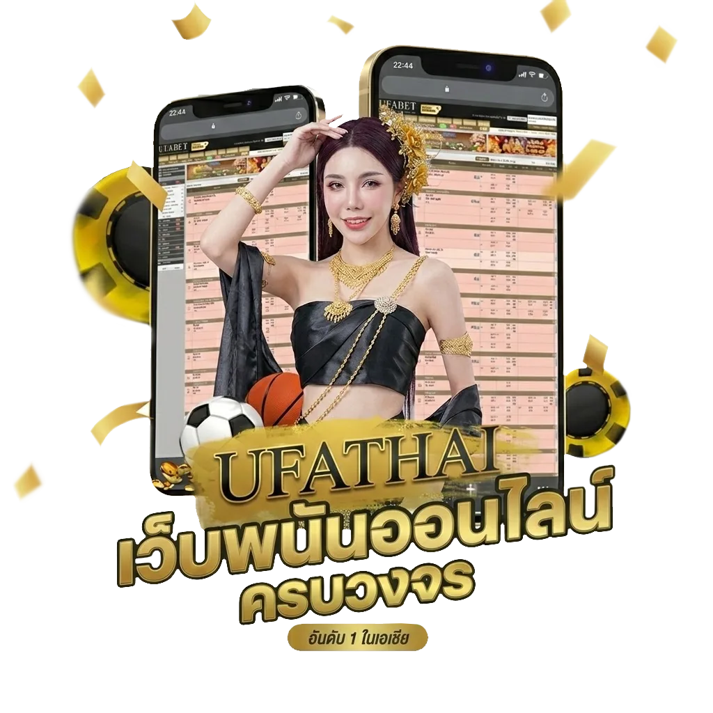thank you ขอบคุณ โปรโมชั่น — สมาชิกใหม่