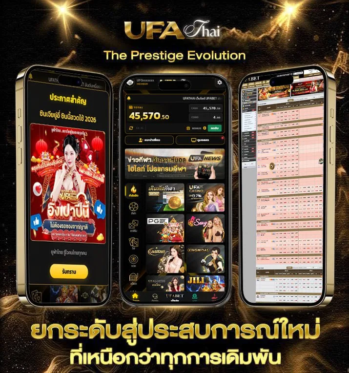 thank you ขอบคุณ  เว็บแทงบอล